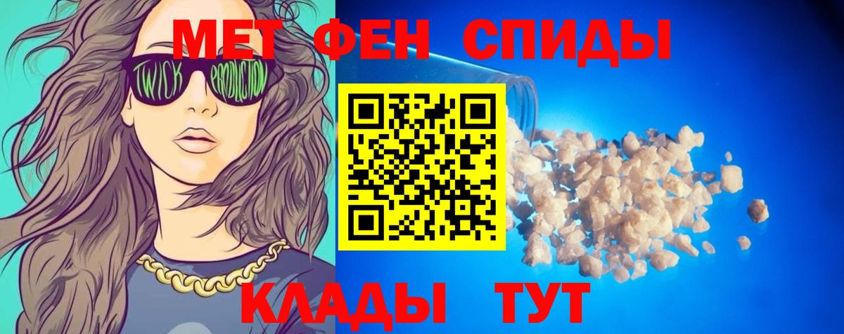 АМФ Розовый Зеленодольск