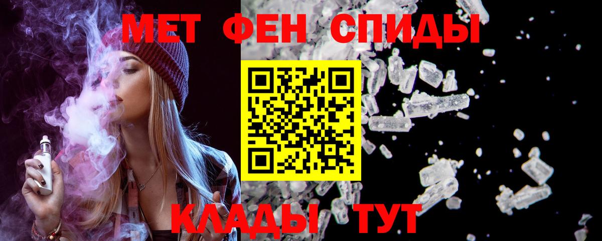 Зеленодольск  Амфетамин  Вход с VPN  АМФ Premium 