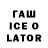 Кодеин напиток Lean (лин) Jared Twill