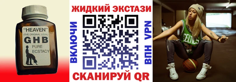 купить наркотик  Зеленодольск  БУТИРАТ буратино 