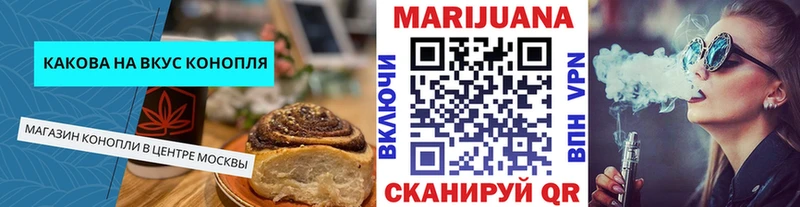 купить наркотик  Зеленодольск  Печенье с ТГК конопля 