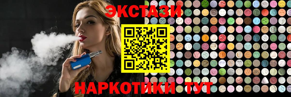 Зеленодольск  KRAKEN сайт  ЭКСТАЗИ  Ecstasy TESLA  Вход с VPN  Экстази DUBAI 