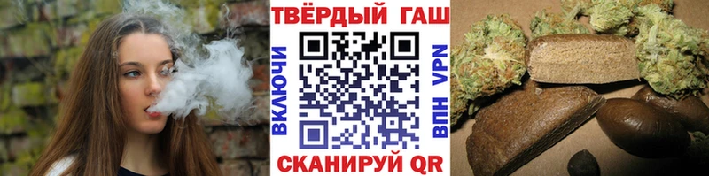 ГАШ ice o lator  купить  цена  Зеленодольск 
