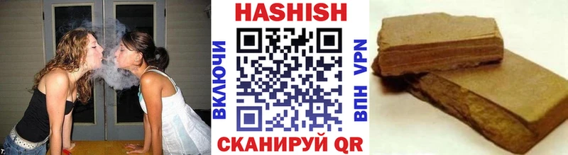 Гашиш ice o lator Зеленодольск