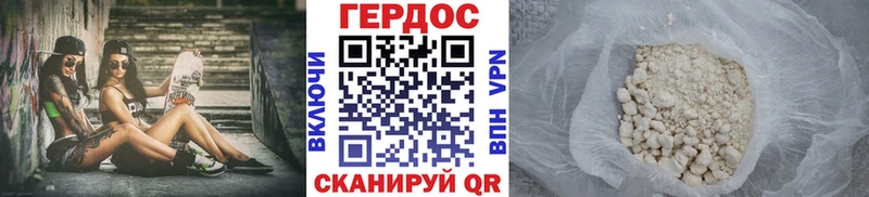 купить закладку  Зеленодольск  omg ссылка  Героин гречка 