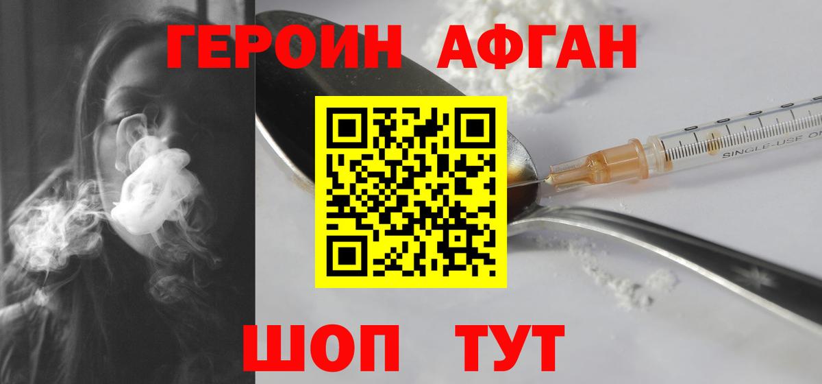 МЕФ кристаллы  Зеленодольск  COCAIN  Вход с VPN  Конопля  ГАШИШ 