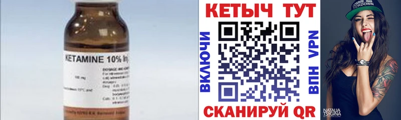 blacksprut   Зеленодольск  Кетамин VHQ  darknet клад  даркнет сайт 