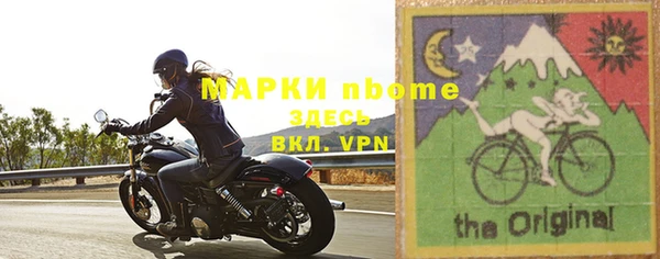 соль ск Елабуга