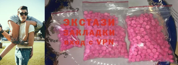 эйфоретик Елизово