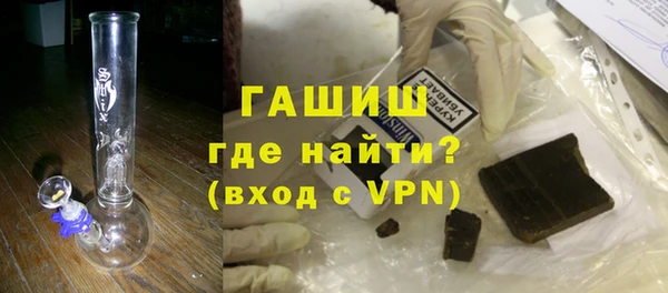 кокаин Ельня