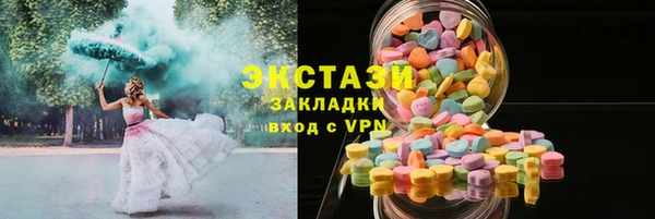 кокаин Ельня