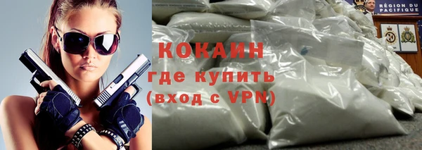 кокаин Ельня