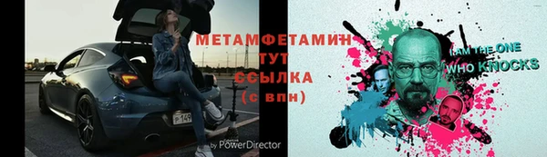 эйфоретик Елизово