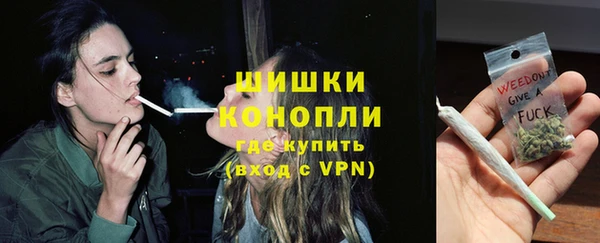 кокаин Ельня