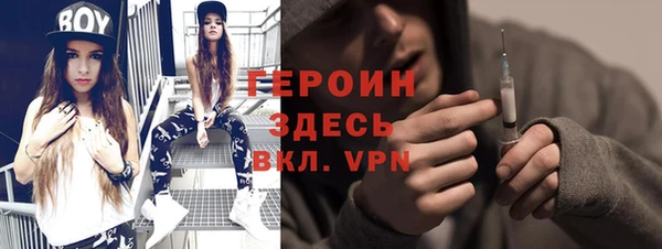 соль ск Елабуга
