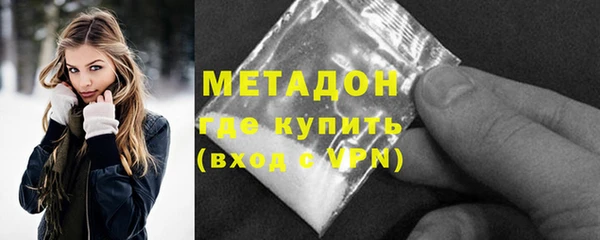 эйфоретик Елизово
