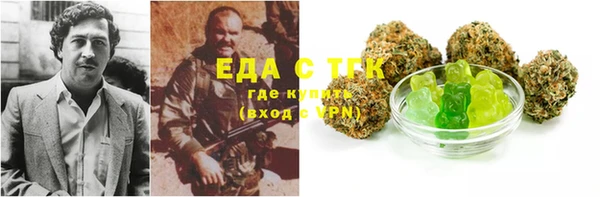 эйфоретик Елизово