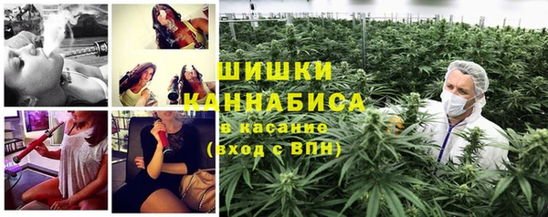кокаин Ельня