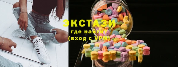 кокаин Ельня