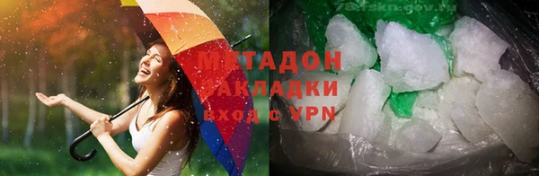 соль ск Елабуга