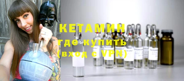 соль ск Елабуга