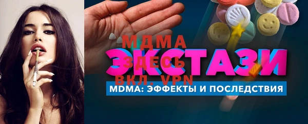 соль ск Елабуга