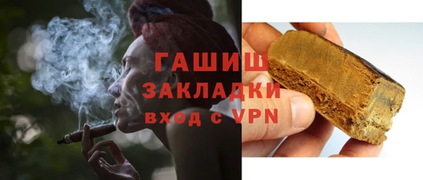 мет Билибино