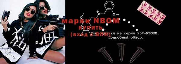 кокаин Ельня