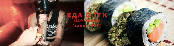 кокаин Ельня