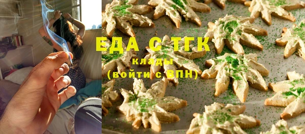 кокаин Ельня