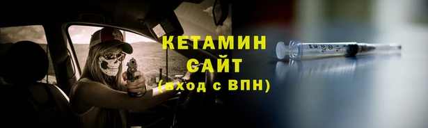 ALPHA-PVP Бикин