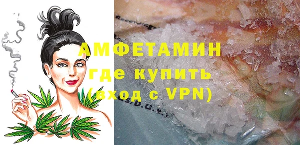 эйфоретик Елизово