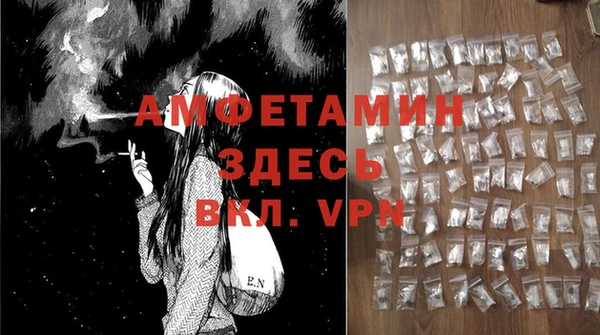 кокаин Ельня