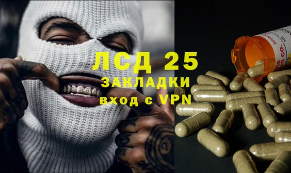 кокаин Ельня