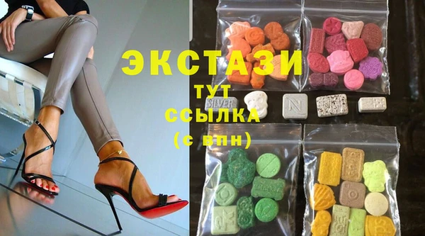 соль ск Елабуга