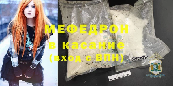 эйфоретик Елизово