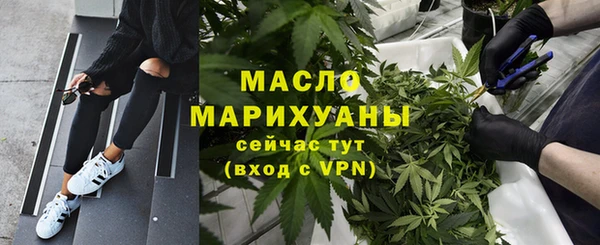 кокаин Ельня