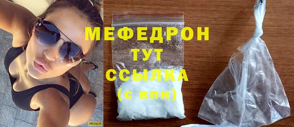 кокаин Ельня