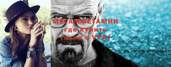 соль ск Елабуга