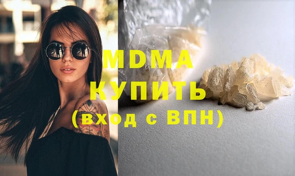 эйфоретик Елизово