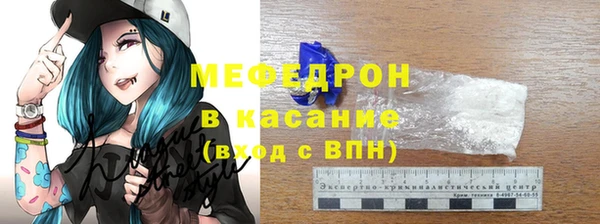 эйфоретик Елизово