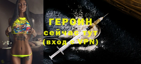 кокаин Ельня