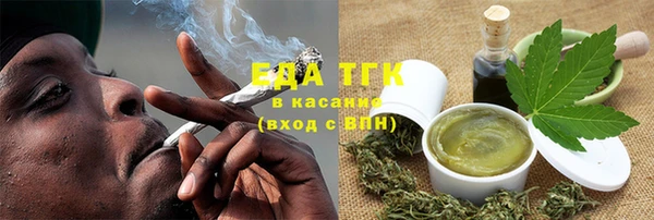 кокаин Ельня