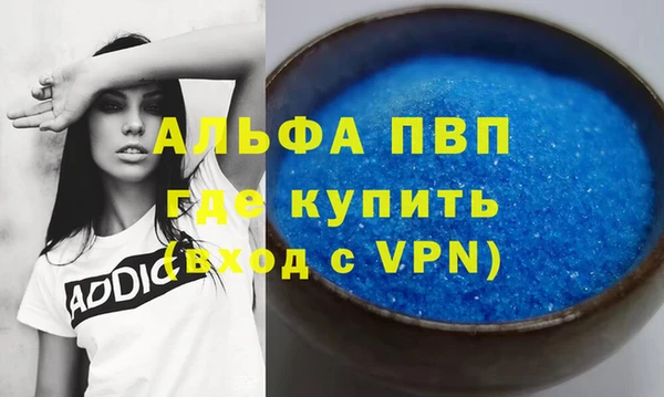 кокаин Ельня