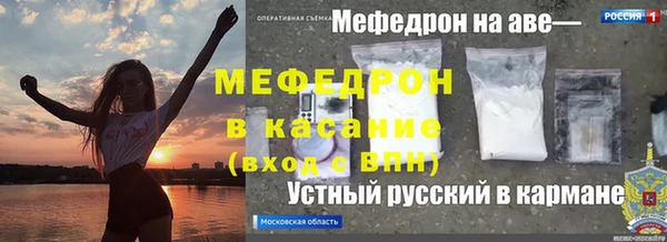 соль ск Елабуга
