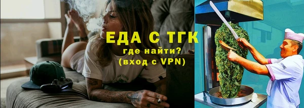 прущий лед Беслан