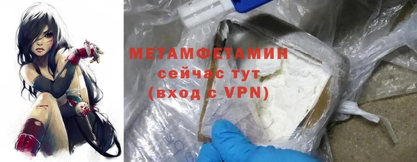 соль ск Елабуга