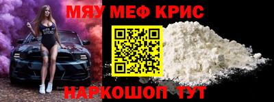 спиды Ликино-Дулёво