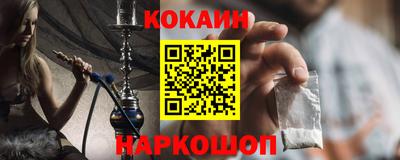 спиды Ликино-Дулёво