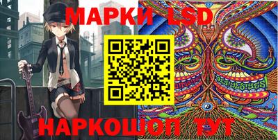 ГАЛЛЮЦИНОГЕННЫЕ ГРИБЫ Ливны